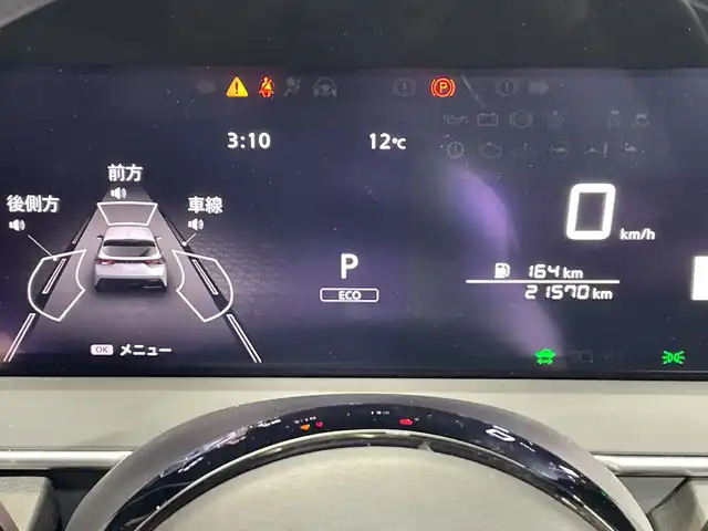日産 ノート X 神奈川県 2021(令3)年 2.2万km ピュアホワイトパール 純正ナビゲーション/アラウンドビューモニター/純正ＬＥＤヘッドライト/オートライト/オートハイビーム/ＥＴＣ２．０/前方ドライブレコーダー/スマートキー/スペアキー/純正１６インチアルミホイール付き夏タイヤ/置くだけ充電付き/デジタルインナーミラー/フロアマット/コーナーセンサー/クリアランスソナー/ＡＢＳ/横滑り防止/盗難防止装置