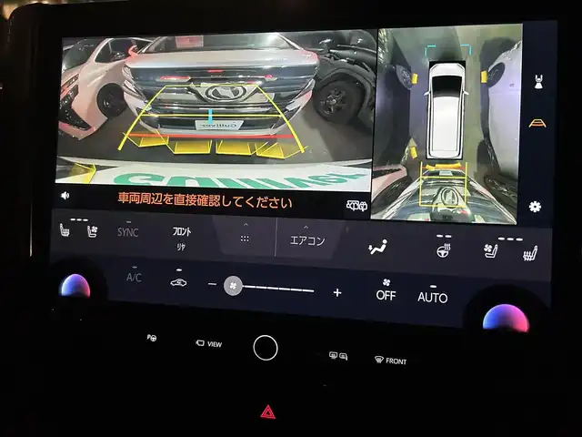 トヨタ アルファードハイブリット Z 栃木県 2024(令6)年 0.8万km プラチナホワイトパールマイカ 純正メモリナビ/・Bluetooth/・TV フルセグ/・アラウンドビューモニター/左右独立ダブルムーンルーフ/追従式クルーズコントロール/デジタルインナーミラー/レザーシート/パワーシート/シートヒーター/シートクーラー/両側パワースライドドア/電動リアサンシェード/ETC2.0/ドライブレコーダー/衝突被害軽減システム/コーナーセンサー/レーンキープアシスト/LEDヘッドライト/オートライト/オートマチックハイビーム/BSM/１００V充電