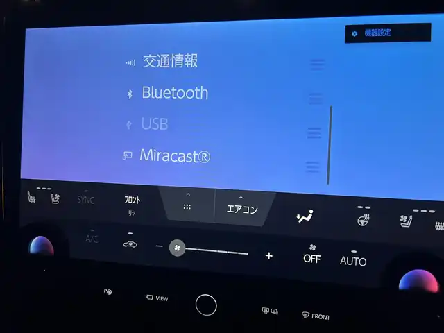 トヨタ アルファードハイブリット Z 栃木県 2024(令6)年 0.8万km プラチナホワイトパールマイカ 純正メモリナビ/・Bluetooth/・TV フルセグ/・アラウンドビューモニター/左右独立ダブルムーンルーフ/追従式クルーズコントロール/デジタルインナーミラー/レザーシート/パワーシート/シートヒーター/シートクーラー/両側パワースライドドア/電動リアサンシェード/ETC2.0/ドライブレコーダー/衝突被害軽減システム/コーナーセンサー/レーンキープアシスト/LEDヘッドライト/オートライト/オートマチックハイビーム/BSM/１００V充電