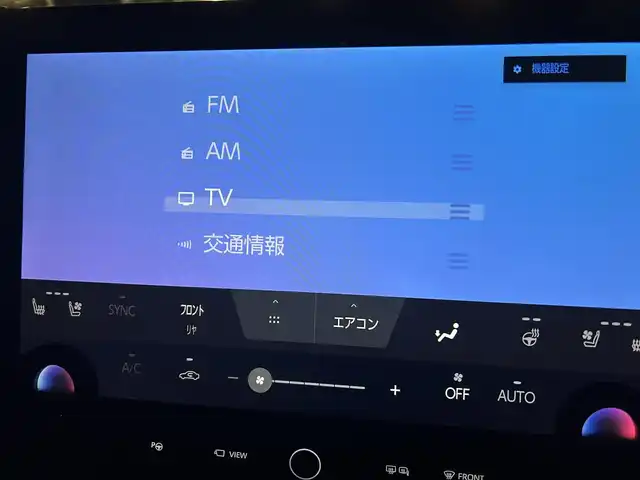 トヨタ アルファードハイブリット Z 栃木県 2024(令6)年 0.8万km プラチナホワイトパールマイカ 純正メモリナビ/・Bluetooth/・TV フルセグ/・アラウンドビューモニター/左右独立ダブルムーンルーフ/追従式クルーズコントロール/デジタルインナーミラー/レザーシート/パワーシート/シートヒーター/シートクーラー/両側パワースライドドア/電動リアサンシェード/ETC2.0/ドライブレコーダー/衝突被害軽減システム/コーナーセンサー/レーンキープアシスト/LEDヘッドライト/オートライト/オートマチックハイビーム/BSM/１００V充電