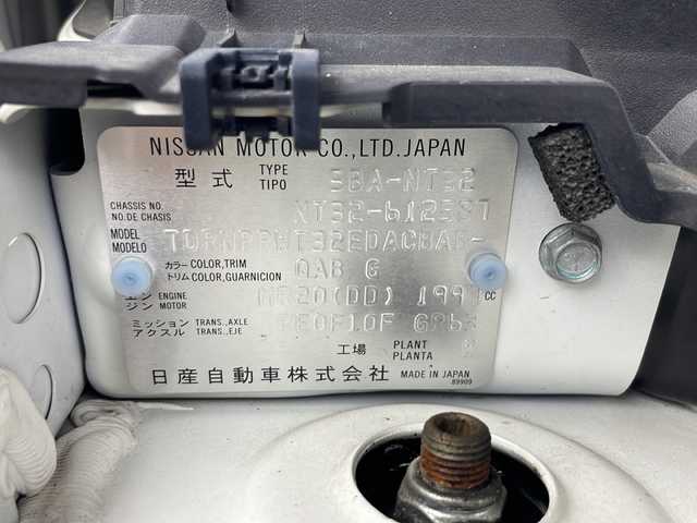 日産 エクストレイル 20Xi Vセレクション 秋田県 2021(令3)年 4.9万km ブリリアントホワイトパール ４WD/純正メモリナビ(Bluetooth/CD/DVD/フルセグ)/全方位カメラ/アラウンドビューモニター/ETC/前方ドライブレコーダー/前席シートヒーター/前席パワーシート/クルーズコントロール/ダウンヒルアシストコントロール/電動リアゲード/前後コーナーセンサー/プロパイロット/NISMOアルミホイル/NISMOフロアマット/オートマチックハイビーム/盗難防止装置/LEDヘッドライト/スマートキー/スペアキー