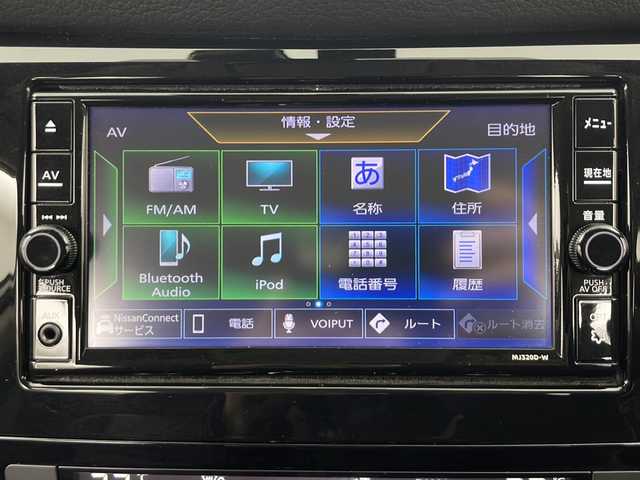 日産 エクストレイル 20Xi Vセレクション 秋田県 2021(令3)年 4.9万km ブリリアントホワイトパール ４WD/純正メモリナビ(Bluetooth/CD/DVD/フルセグ)/全方位カメラ/アラウンドビューモニター/ETC/前方ドライブレコーダー/前席シートヒーター/前席パワーシート/クルーズコントロール/ダウンヒルアシストコントロール/電動リアゲード/前後コーナーセンサー/プロパイロット/NISMOアルミホイル/NISMOフロアマット/オートマチックハイビーム/盗難防止装置/LEDヘッドライト/スマートキー/スペアキー