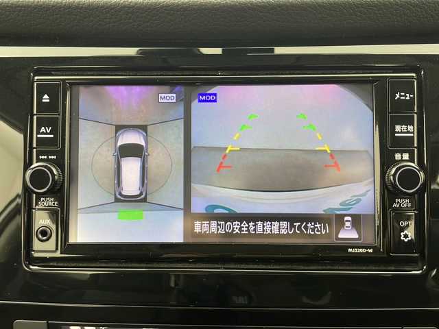 日産 エクストレイル 20Xi Vセレクション 秋田県 2021(令3)年 4.9万km ブリリアントホワイトパール ４WD/純正メモリナビ(Bluetooth/CD/DVD/フルセグ)/全方位カメラ/アラウンドビューモニター/ETC/前方ドライブレコーダー/前席シートヒーター/前席パワーシート/クルーズコントロール/ダウンヒルアシストコントロール/電動リアゲード/前後コーナーセンサー/プロパイロット/NISMOアルミホイル/NISMOフロアマット/オートマチックハイビーム/盗難防止装置/LEDヘッドライト/スマートキー/スペアキー