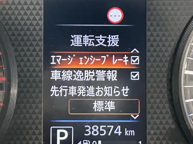 日産 デイズ ハイウェイスターG ターボ 佐賀県 2020(令2)年 3.9万km チタニウムグレーメタリック 純正9インチナビ/フルセグTV/DVD/CD/Bluetooth/全方位カメラ/衝突被害軽減システム/車線逸脱警報/先行車発信お知らせ告知機能/ロードサインアシスト/クリアランスソナー/オートライト/オートマチックハイビーム/LEDヘッドライト/LEDフォグライト/前後ドライブレコーダー/ETC/ハーフレザーシート/ISOFIX対応/純正フロアマット/純正15インチアルミホイール/スマートキー/スペアキー×１/ドアバイザー