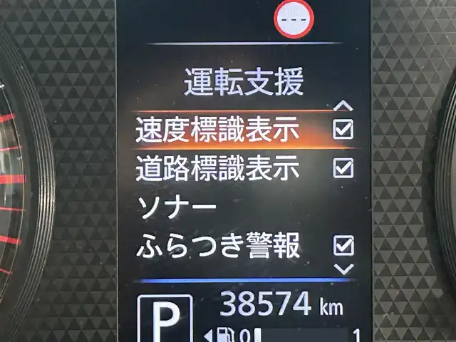 日産 デイズ ハイウェイスターG ターボ 佐賀県 2020(令2)年 3.9万km チタニウムグレーメタリック 純正9インチナビ/フルセグTV/DVD/CD/Bluetooth/全方位カメラ/衝突被害軽減システム/車線逸脱警報/先行車発信お知らせ告知機能/ロードサインアシスト/クリアランスソナー/オートライト/オートマチックハイビーム/LEDヘッドライト/LEDフォグライト/前後ドライブレコーダー/ETC/ハーフレザーシート/ISOFIX対応/純正フロアマット/純正15インチアルミホイール/スマートキー/スペアキー×１/ドアバイザー