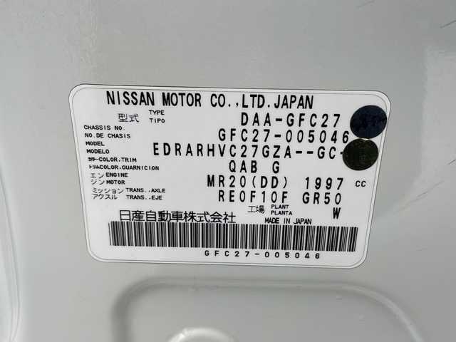 日産 セレナ ハイウェイスター G 千葉県 2016(平28)年 8.2万km ブリリアントホワイトパール 純正ナビ/　CD/DVD/ブルーレイ/クルーズコントロール/車線逸脱警報/衝突軽減ブレーキ/クリアランスソナー/アラウンドビューモニター/パーキングアシスト/両側パワースライド/LEDライト/フォグランプ/ビルトインＥＴＣ/全席ＵＳＢ端子/シートバックテーブル/ロールサンシェード/スマートキー/スタートボタン/フロアマット