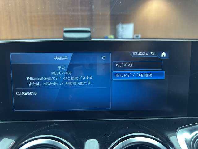 メルセデス・ベンツ ＧＬＢ２００ｄ 千葉県 2020(令2)年 6万km イリジウムシルバー ＡＣＣ　/半革シート　/ナビ　/ＴＶ　/３６０°/Ｂｌｕｅｔｏｏｔｈ接続　/シートヒーター　/電動シート　/電動リアゲート　/ＬＥＤヘッドライト　/衝突軽減ブレーキ　/ＢＳＭ　/ＬＫＡ　/ＥＴＣ　/スマートキー　/７人乗り/禁煙車