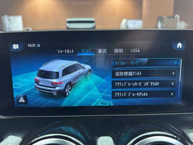 メルセデス・ベンツ ＧＬＢ２００ｄ 千葉県 2020(令2)年 6万km イリジウムシルバー ＡＣＣ　/半革シート　/ナビ　/ＴＶ　/３６０°/Ｂｌｕｅｔｏｏｔｈ接続　/シートヒーター　/電動シート　/電動リアゲート　/ＬＥＤヘッドライト　/衝突軽減ブレーキ　/ＢＳＭ　/ＬＫＡ　/ＥＴＣ　/スマートキー　/７人乗り/禁煙車