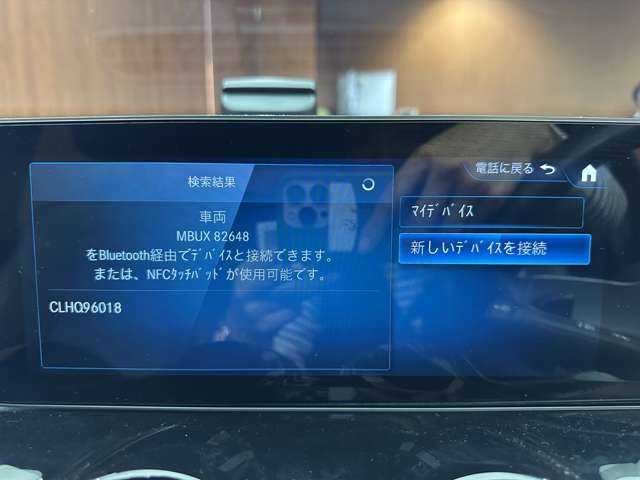 メルセデス・ベンツ ＧＬＢ２００ｄ 千葉県 2020(令2)年 3.5万km オブシディアンブラック ワンオーナー/パノラマＳＲ　/純正ナビ　/３６０°カメラ　/ＡＣＣ　/シートヒーター　/パワーシート　/ＬＥＤヘッドライト　/電動リアゲート　/Ｐアシスト