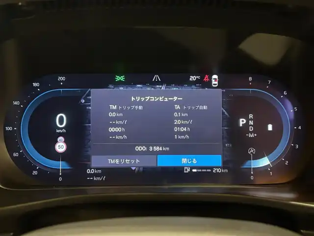 ボルボ ボルボ ＸＣ４０ ウルトラ B4 AWD 道央・札幌 2024(令6)年 0.4万km ベージュ Googleナビ/USB/Bluetooth/360°カメラ/ワイヤレスチャージング/harman/kardonサラウンド/ステアリングヒーター/本革シート/シートヒーター/ACC/BLIS/LKA/CTA/パイロットアシスト/オレフォス社製クリスタルシフトノブ/ピクセルLEDヘッドライト/パワーテールゲート/純正ドライブレコーダー
