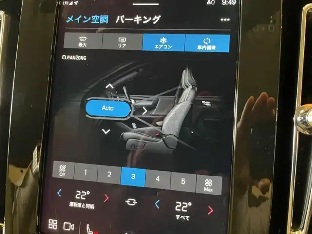 ボルボ ボルボ ＸＣ４０ ウルトラ B4 AWD 道央・札幌 2024(令6)年 0.4万km ベージュ Googleナビ/USB/Bluetooth/360°カメラ/ワイヤレスチャージング/harman/kardonサラウンド/ステアリングヒーター/本革シート/シートヒーター/ACC/BLIS/LKA/CTA/パイロットアシスト/オレフォス社製クリスタルシフトノブ/ピクセルLEDヘッドライト/パワーテールゲート/純正ドライブレコーダー