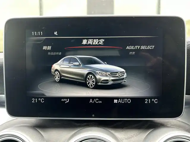 メルセデス・ベンツ Ｃ１８０ アバンギャルド AMGライン 石川県 2014(平26)年 4.9万km 黒 純正ナビ/フルセグTV/バックカメラ/ETC/アダプティブクルーズコントロール/パワーシート/アンチロック・ブレーキ・システム/衝突被害軽減システム/横滑り防止装置/前後コーナーセンサー/レーンキープアシスト/パーキングアシスト/盗難防止装置/オートマチックハイビーム/LEDヘッドライ/純正アルミホイール/スマートキー