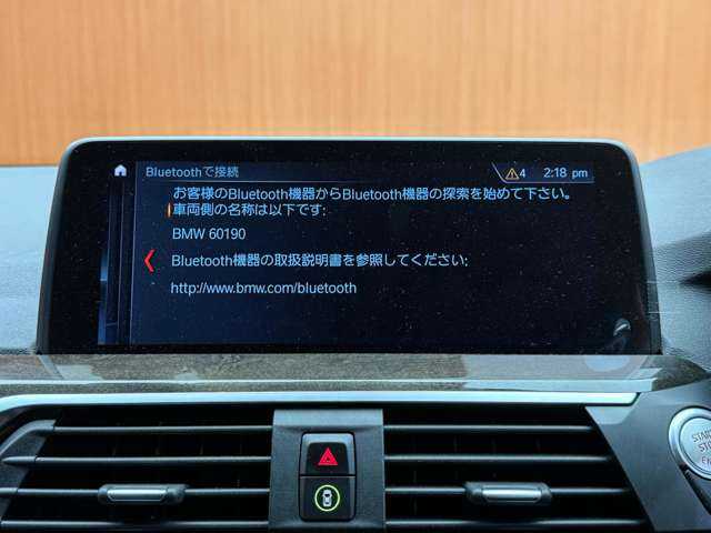 ＢＭＷ Ｘ３ xDrive20d Mスポーツ 千葉県 2019(令1)年 3.4万km ファイトニックブルー ハイラインパッケージ /ブラウンレザー /パワーシート /シートヒーター /インテリセーフ /純正ナビ /360°カメラ /ETC /前後ドラレコ/電動リアゲート/ACC/ワイヤレスチャージ /アダプティプLED /スタッドレスタイヤ4本