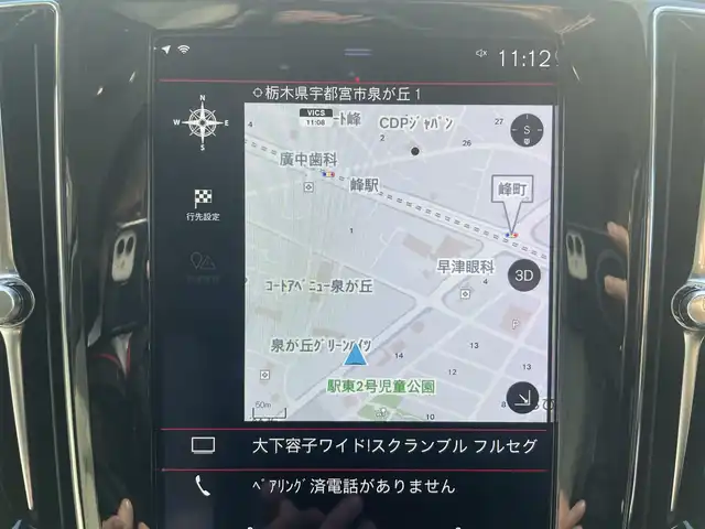 ボルボ ボルボ Ｖ６０ クロスカントリー B5 AWD 栃木県 2022(令4)年 3.1万km 白 純正ナビ（BT/フルセグ/AppleCarPlay)/全方位カメラ/全席シートヒーター/パーキングアシスト/D/N席パワーシート/アクティブベンディングライト/パワーバックドア/ブラインドストップモニター/レーンキープアシスト/前後ドライブレコーダー/ETC2.0