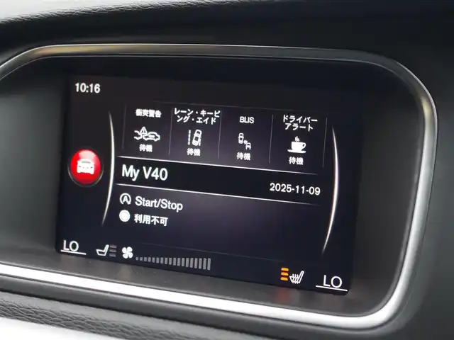 ボルボ Ｖ４０ D4 インスクリプション 埼玉県 2019(平31)年 1.5万km ブライトシルバーM ブラックレザーシート/アダプティブクルーズコントロール/インテリセーフ/harman/kardon/パークセンサー/ブラインドスポットモニター/バックカメラ/純正ナビ/ドラレコ/ETC/シートヒーター/シートポジションメモリー機能/Bluetooth/LEDヘッドライト