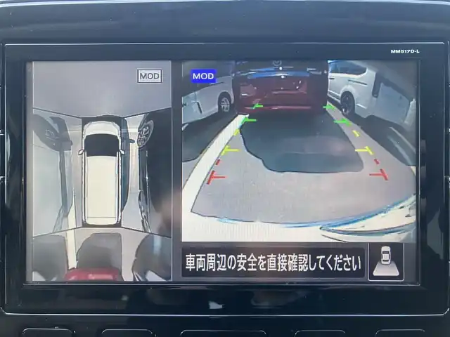日産 セレナ e－パワー ハイウェイスター V 鹿児島県 2018(平30)年 6.4万km ブリリアントホワイトパール フリップダウンモニター/プレミアムインテリア/アラウンドビューモニター/プロパイロット/エマージェンシーブレーキ/デジタルインナーミラー/純正9インチナビ/フルセグTV/BT/CD/DVD/BD/MSV/両側パワースライドドア/シートヒーター/LEDヘッドライト/ドライブレコーダー/ETC/純正フロアマット/ドアバイザー