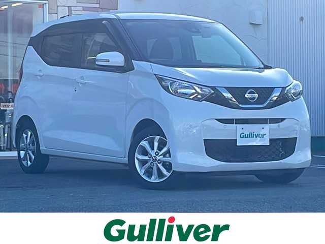 日産 デイズ X 徳島県 2020(令2)年 1万km ホワイトパール 社外メモリナビ/・フルセグ/CD/DVD/Bluetooth/SD/全方位カメラ/エマージェンシーブレーキ/・車線逸脱警報/・先行車発信お知らせ/・クリアランスソナー/・衝突被害軽減システム/・盗難防止装置/・横滑り防止装置/・前後コーナーセンサー/・電動格納ウィンカーミラー/純正フロアマット/ＵＳＢ充電/前後ドライブレコーダー/プッシュスタート/スマートキー/スペアキー/オートライト/オートハイビーム