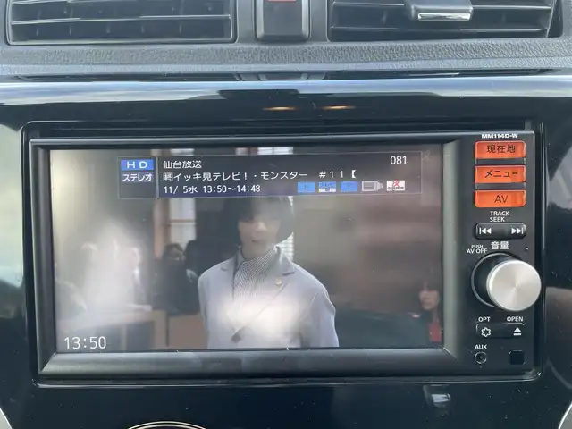 日産 デイズ HWS X Vセレ +SeftyⅡ 宮城県 2015(平27)年 3.6万km ホワイトパール 純正ＳＤナビ（ＳＤ、ＡＭ、ＦＭ、フルセグＴＶ、ＣＤ、ＢＴ）//バックカメラ//ＥＴＣ//純正ＡＷ//社外ＡＷ//スペアキー//スマートキー//横滑り防止機能//プリクラッシュセーフティ//プッシュスタート