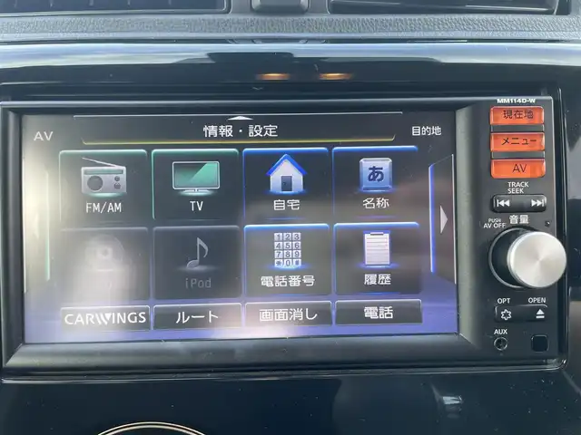 日産 デイズ HWS X Vセレ +SeftyⅡ 宮城県 2015(平27)年 3.6万km ホワイトパール 純正ＳＤナビ（ＳＤ、ＡＭ、ＦＭ、フルセグＴＶ、ＣＤ、ＢＴ）//バックカメラ//ＥＴＣ//純正ＡＷ//社外ＡＷ//スペアキー//スマートキー//横滑り防止機能//プリクラッシュセーフティ//プッシュスタート