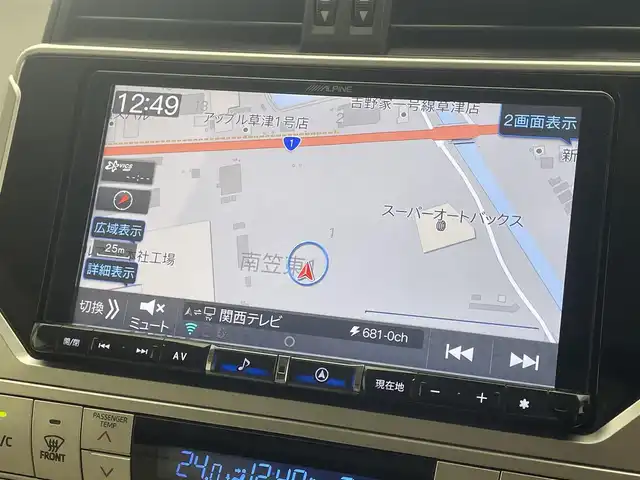 トヨタ ランドクルーザー プラド TX Lパッケージ 滋賀県 2022(令4)年 2.7万km ホワイトパールクリスタルシャイン ALPINE9インチナビ/【Bluetooth/CD/DVD/フルセグTV//HDMI/Apple CarPlay/Android Auto】/サンルーフ/レザーシート/フルモデリスタエアロ/バックカメラ/レーダークルーズコントロール/クリアランスソナー/LEDヘッドライト/オートマチックハイビーム/センターデフロック/ヒルディセントコントロール/レーンディパーチャーアラート/プリクラッシュセーフティ/前方ドライブレコーダー/D/Nパワーシート/D/Nシートヒーター/D/Nシートベンチレーション/電動格納サードシート/ビルトインETC/純正フロアマット/プッシュスタート/スマートキー/ステアリングリモコン