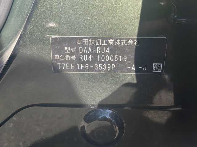 ホンダ ヴェゼル ハイブリッド X Lパッケージ 道央・札幌 2013(平25)年 12.8万km ミスティックグリーンパール (株)IDOMが運営する【じしゃロン札幌店】の自社ローン専用車両になりますこちらは現金またはオートローンご利用価格です。自社ローンご希望の方は別途その旨お申し付けください。/純正SDナビ/AM/FM/CD/DVD/Bluetooth/フルセグTV/バックカメラ/ビルトインETC/前後ドライブレコーダー/クルーズコントロール/横滑り防止装置/オートライト/LEDヘッドライト/フォグランプ/スマートキー/社外エンジンスターター/パドルシフト/電動パーキングブレーキ/オートブレーキホールド/アクラポヴィッチ　マフラーカッター/プッシュスタート/電動格納ミラー/社外16インチAW/純正サマータイヤ付AW車載/純正フロアマット/純正ドアバイザー/保証書/取扱説明書