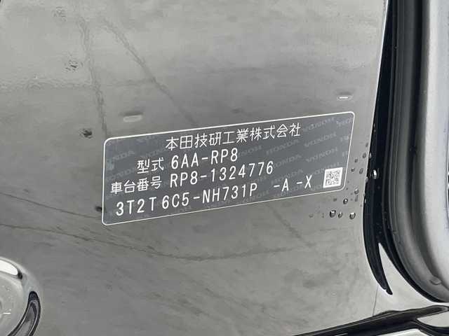 ホンダ ステップワゴン eHEV エアー EX 千葉県 2025(令7)年 0.1千km クリスタルブラックパール 11.4インチ純正ナビ/フルセグTV/レーダークルーズコントロール/レーンキープアシスト/ハンドルアシスト/オートハイビーム/クリアランスソナー/LEDヘッドライト/ETC/両側パワースライドドア