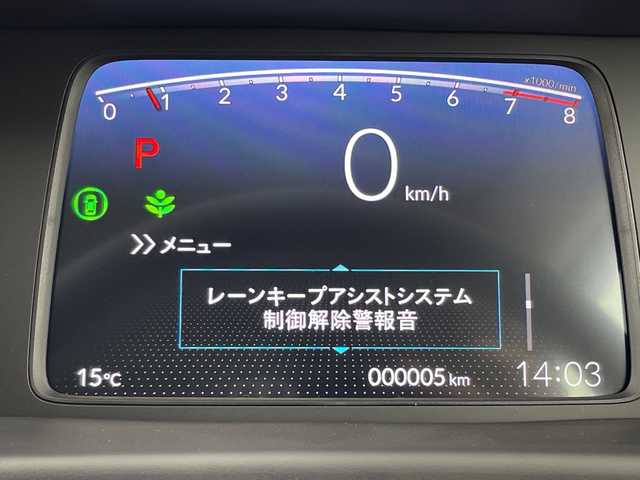 ホンダ フリード AIR EX 群馬県 2025(令7)年 0.1千km プラチナホワイトパール 登録済未使用車　純正９型ナビ　マルチビューカメラシステム　後退出庫サポート　ＢＳＭ　衝突被害軽減ブレーキ　レーンアシスト　アダプティブクルーズコントロール　オートマチックハイビーム　禁煙車