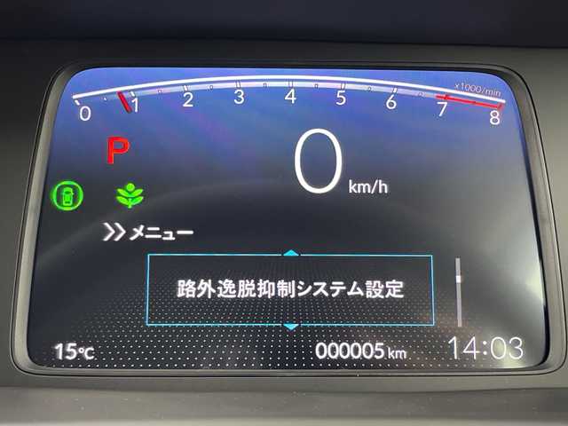 ホンダ フリード AIR EX 群馬県 2025(令7)年 0.1千km プラチナホワイトパール 登録済未使用車　純正９型ナビ　マルチビューカメラシステム　後退出庫サポート　ＢＳＭ　衝突被害軽減ブレーキ　レーンアシスト　アダプティブクルーズコントロール　オートマチックハイビーム　禁煙車