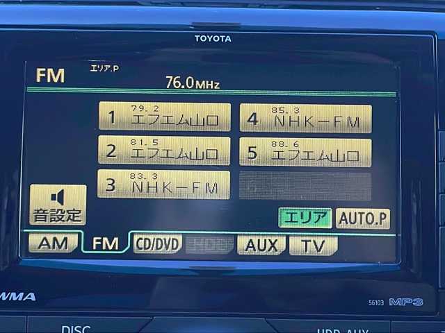 トヨタ マークＸ 250G Sパッケージ リラックス 山口県 2011(平23)年 10.5万km ブラック (株)IDOMが運営する【じしゃロン宇部店】の自社ローン専用車両になります。こちらは現金またはオートローンご利用時の価格です。自社ローンご希望の方は別途その旨お申付け下さい。/純正ナビ/バックカメラ/Bluetooth接続/ETC/電動パワーシート/純正18インチアルミホイール/純正フロアマット/HIDヘッドライト/スマートキー/プッシュスタート　