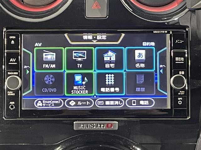 日産 ノート e－パワー ニスモ 愛知県 2017(平29)年 7.9万km スーパーブラック 純正ナビ　(MM317D-W)/（FM/AM/SD/CD・DVD再生/AUX/フルセグTV)/アラウンドビューモニター　/衝突軽減ブレーキ　/ＥＴＣ　/デジタルインナーミラー　/ドライブレコーダー　/ＬＥＤヘッドライト　/ＬＥＤフォグランプ　/アクセサリーソケット　/ドライブレコーダー　/コーナーセンサー/純正フロアマット/社外17インチAW/プッシュスタート/　　-スマートキー/盗難防止/ステアリングスイッチ