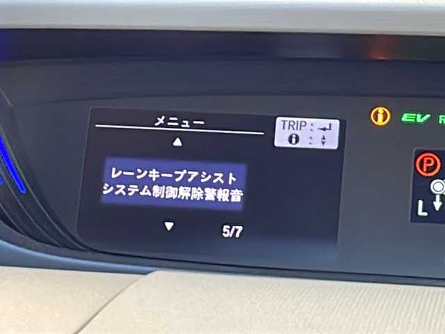 ホンダ フリード＋ ハイブリット G ホンダセンシング 静岡県 2019(令1)年 10万km ホワイトオーキッドパール 純正ナビ/CD/DVDAM/FM/フルセグTV/SD/Bluetooth/Apple Carplay/主要装備/・両側パワースライドドア　/・ドライブレコーダー　/・バックカメラ　/・ＥＴＣ　/・レーダークルーズコントロール　/・スマートキー　/・スペアキー　/・プッシュスタート　/・保証書　/・取扱説明書　/・レーンキープ　/・ＬＥＤライト/・フォグランプ/・ステアリングリモコン/・オートライト/・横滑り防止装置/・衝突軽減システム
