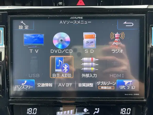 トヨタ ハリアー プレミアム 長崎県 2015(平27)年 11.5万km スパークリングブラックパールクリスタルシャイン ALPINE9インチナビ/CD/DVD/BT/フルセグTV/バックカメラ/本革シート/前席パワーシート/D席メモリーシート/前席シートヒーター/パワーバックドア/レーンキープアシスト/クルーズコントロール/モデリスタエアロ/オートマチックハイビーム/ビルトインETC