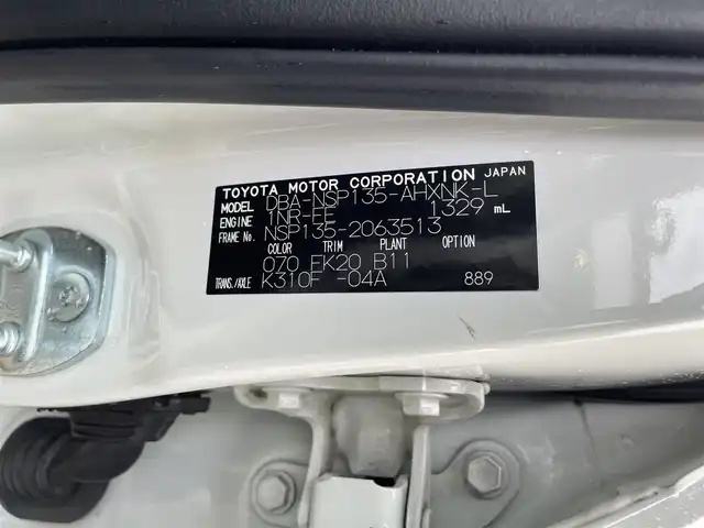 トヨタ ヴィッツ F LEDエディション 福島県 2016(平28)年 5.4万km ホワイトパールクリスタルシャイン 4WD/純正メモリーナビ/CD/SD/BT/ワンセグTV/純正エンジンスターター/バックカメラ/ビルトインETC/ドライブレコーダー/オートライト/LEDヘッドライト/プッシュスタート/ドアバイザー/フロアマット