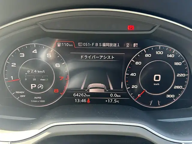 アウディ Ｑ７ 2.0TFSIクワトロ アダプティブエアサス Sライン 福岡県 2018(平30)年 6.5万km ディープブラックパールエフェクト パノラマスライディングルーフ/アダプティブクルーズコントロール/ブラインドスポットモニター/レーンキープアシスト/バーチャルコックピット　/黒革シート/シートヒーター　/純正ナビ　/全方位カメラ　/フルセグTV/Bluetooth/LEDライト/オートハイビーム/パワーバックドア　/エアサスペンション/純正20インチアルミホイール/ETC2.0