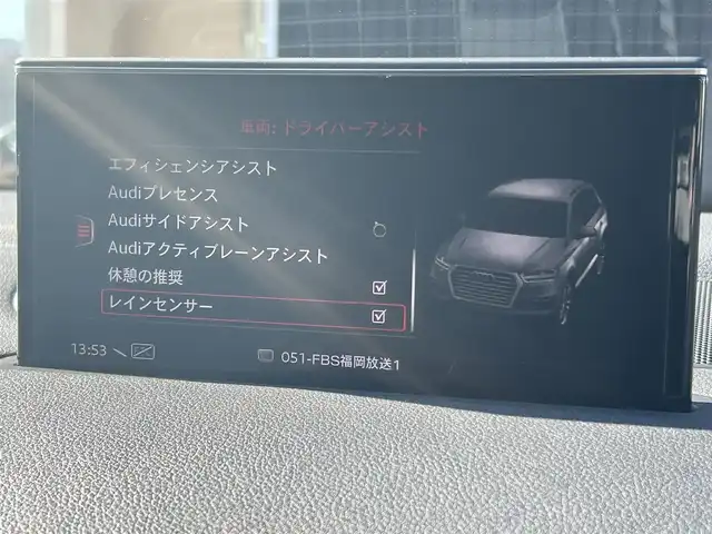 アウディ Ｑ７ 2.0TFSIクワトロ アダプティブエアサス Sライン 福岡県 2018(平30)年 6.5万km ディープブラックパールエフェクト パノラマスライディングルーフ/アダプティブクルーズコントロール/ブラインドスポットモニター/レーンキープアシスト/バーチャルコックピット　/黒革シート/シートヒーター　/純正ナビ　/全方位カメラ　/フルセグTV/Bluetooth/LEDライト/オートハイビーム/パワーバックドア　/エアサスペンション/純正20インチアルミホイール/ETC2.0