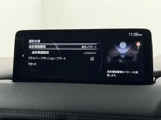 マツダ ＣＸ－８ 25T エクスクルーシブモード 大阪府 2021(令3)年 1.4万km プラチナクォーツメタリック 茶革シート BOSEサウンド 純正10.25incナビTV 360カメラ デジタルインナーミラー パワーシート/ヒーター/エアコン 電動リアゲート ハンドルヒーター レーダークルコン 衝突軽減ブレーキ レーンアシスト BSM