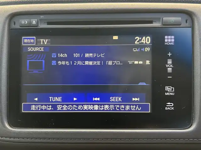 ホンダ ヴェゼル ハイブリッド X 滋賀県 2014(平26)年 7.7万km クリスタルブラックパール 純正メーカーナビ/（FM/AM/CD/DVD/TV/Bluetooth/USB/ipod//HDMI）/シティブレーキアクティブシステム/車両接近通報装置/バックカメラ/ETC/横滑り防止装置/ドライブレコーダー前後/ステアリングスイッチ/ハンズフリーフォン/ECON/プッシュスタート/スマートキー/電子パーキング/ブレーキホールド/SPORTモード/オートエアコン/オートライト/フロントフォグ/純正フロアマット/電動格納ミラー/パドルシフト