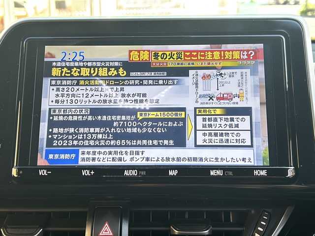 トヨタ Ｃ－ＨＲ G 宮城県 2018(平30)年 8.8万km ブラックマイカ 純正９インチナビ/・フルセグTV/・CD/DVD/・Bluetooth/バックモニター/トヨタセーフティセンス/ETC/ドラレコ/ハーフレザーシート/シートヒーター/LEDヘッドライト/シーケンシャルウインカー/スペアキー