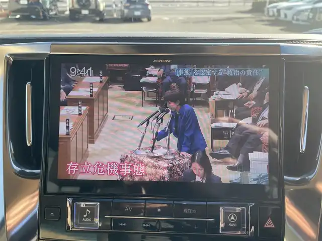 トヨタ アルファード G 神奈川県 2019(令1)年 4.9万km パール