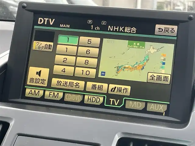 トヨタ ＳＡＩ G ASパッケージ 和歌山県 2011(平23)年 10万km ホワイトパールクリスタルシャイン (株)IDOMが運営する【じしゃロン和歌山店】の自社ローン対象車両になります。こちらは現金ご利用時の価格です。自社ローンご希望の方は別途その旨お申付け下さい。/純正ナビ/【AM・FM・CD・DVD・MD・BT・HDD・AUX・TV】/パワーシート/シートメモリ/レーダークルコン/ETC/Bカメラ/電動リアサンシェード/オートライト/Fフォグ/HIDライト/ヘッドライトウォッシャー/ステリモ/純正フロアマット/純正アルミホイール/横滑り防止装置/レーンキープアシスト