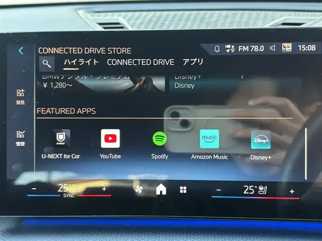 ＢＭＷ ＢＭＷ Ｘ２ xDrive 20i Mスポーツ 茨城県 2024(令6)年 1.4万km サファイアブラックP 純正ナビ/　(AM/FM/Bluetooth/AppleCarPlay)/Connected Drive/　(YouTube/Disney＋/Alexa)/全方位カメラ/全方位ドライブレコーダー/ミラー内蔵型ETC/アンビエントライト/ブラインドスポットモニター/ヘッドアップディスプレイ/前後コーナーセンサー/電動リアゲート/ハーフレザーシート/ハンドルヒーター/シートヒーター(D＋N席)/パワーシート(D＋N席)/純正フロアマット/純正アルミホイール/LEDヘッドライト/プッシュスタート