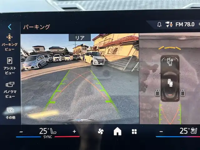 ＢＭＷ ＢＭＷ Ｘ２ xDrive 20i Mスポーツ 茨城県 2024(令6)年 1.4万km サファイアブラックP 純正ナビ/　(AM/FM/Bluetooth/AppleCarPlay)/Connected Drive/　(YouTube/Disney＋/Alexa)/全方位カメラ/全方位ドライブレコーダー/ミラー内蔵型ETC/アンビエントライト/ブラインドスポットモニター/ヘッドアップディスプレイ/前後コーナーセンサー/電動リアゲート/ハーフレザーシート/ハンドルヒーター/シートヒーター(D＋N席)/パワーシート(D＋N席)/純正フロアマット/純正アルミホイール/LEDヘッドライト/プッシュスタート