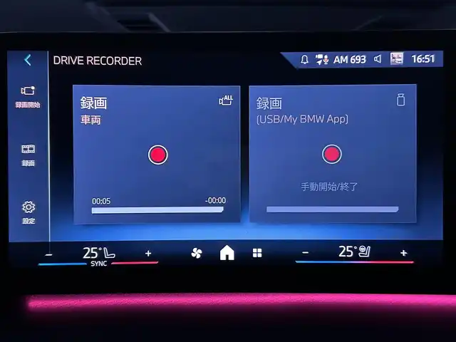 ＢＭＷ ＢＭＷ Ｘ２ xDrive 20i Mスポーツ 茨城県 2024(令6)年 1.4万km サファイアブラックP 純正ナビ/　(AM/FM/Bluetooth/AppleCarPlay)/Connected Drive/　(YouTube/Disney＋/Alexa)/全方位カメラ/全方位ドライブレコーダー/ミラー内蔵型ETC/アンビエントライト/ブラインドスポットモニター/ヘッドアップディスプレイ/前後コーナーセンサー/電動リアゲート/ハーフレザーシート/ハンドルヒーター/シートヒーター(D＋N席)/パワーシート(D＋N席)/純正フロアマット/純正アルミホイール/LEDヘッドライト/プッシュスタート