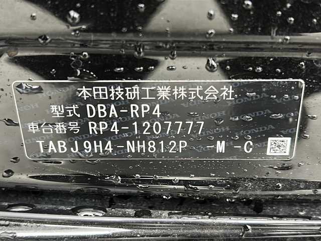 ホンダ ステップワゴン スパーダクールスピリット HセンシングBスタイル 宮城県 2019(平31)年 6万km プレミアムスパークルブラックパール 特別仕様車/禁煙車/純正フリップダウンモニター/Honda SENSING				/・衝突軽減ブレーキ		/・路外逸脱抑制機能/・アダプティブクルーズコントロール	/・車線維持支援システム/純正10型ナビ/・BT.CD.DVD.USB.HDMI.SD/フルセグTV/両側パワースライドドア/ドライブレコーダー一体型ミラー(F.R)/ビルトインETC/ハーフレザーシート/シートヒーター/プッシュスタート/スマートキー×2/LEDヘッドライト/横滑り防止機能/革巻きステアリング/ステアリングスイッチ/パドルシフト/純正フロアマッド/純正16インチアルミホイール(夏)/純正17インチアルミホイール(冬：215/55/R17積込み)/ロールサンシェード/シートバックテーブル