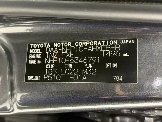 トヨタ アクア G ブラックソフトレザーセレ 大阪府 2014(平26)年 6.9万km グレーメタリック 黒革シート 純正エアロ モデリスタ15incAW 純正ナビTV バックカメラ スマートキー プッシュスタート アイドリングストップ オートライト オートエアコン ETC ワンオーナー