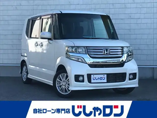 ホンダ Ｎ ＢＯＸ カスタム G Aパッケージ 栃木県 2014(平26)年 7.3万km プレミアムホワイトパール 株)IDOMが運営する【じしゃロン小山店】の自社ローン専用車両になります。こちらは現金またはオートローンご利用時の価格です。自社ローンご希望の方は別途その旨お申付け下さい//禁煙車/純正フルセグナビ/（CD/DVD/AM/FMラジオ）/スマートキー/プッシュスタート/バックカメラ/片側パワースライドドア/チップアップシート/シティブレーキアクティブシステム/アイドリングストップ/ステアリングリモコン/電動格納ドアミラー/パワーウインドウ/オートライト