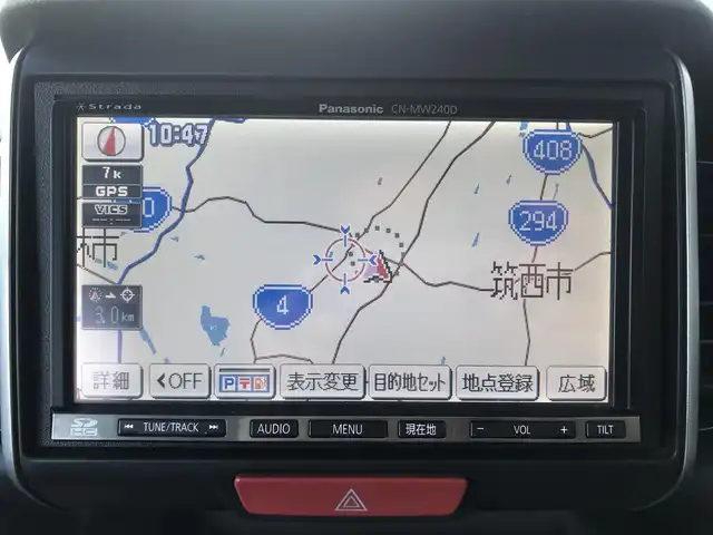 ホンダ Ｎ ＢＯＸ カスタム G Aパッケージ 栃木県 2014(平26)年 7.3万km プレミアムホワイトパール 株)IDOMが運営する【じしゃロン小山店】の自社ローン専用車両になります。こちらは現金またはオートローンご利用時の価格です。自社ローンご希望の方は別途その旨お申付け下さい//禁煙車/純正フルセグナビ/（CD/DVD/AM/FMラジオ）/スマートキー/プッシュスタート/バックカメラ/片側パワースライドドア/チップアップシート/シティブレーキアクティブシステム/アイドリングストップ/ステアリングリモコン/電動格納ドアミラー/パワーウインドウ/オートライト