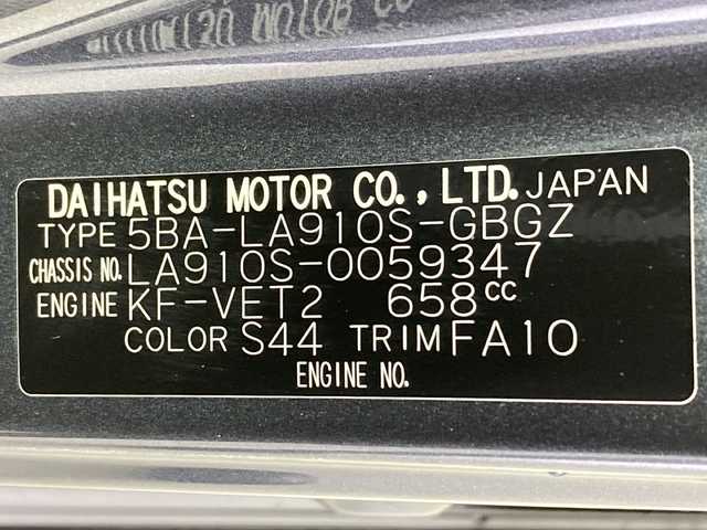 ダイハツ タフト G ターボ ダーククロムベンチャー 福島県 2024(令6)年 0.1千km クロムグレーメタリック /届出済未使用車//4WD//スマートアシストIII/・衝突回避支援ブレーキ機能/・車線逸脱警報機能/・オートハイビーム/・コーナーセンサー//アダプティブクルーズコントロール//スカイルーフ//前席シートヒーター//プッシュスタート//スマートキー×2//電動パーキングブレーキ//アイドリングストップ//横滑り防止//LEDヘッドライト//LEDフォグライト//ステアリングスイッチ//純正フロアマット//純正15インチAW
