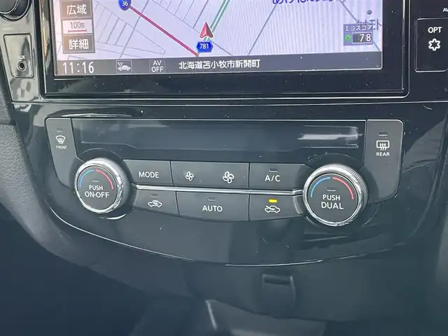 日産 エクストレイル 20Xi Vセレクション 道央・札幌 2020(令2)年 5.8万km ブリリアントシルバー ４WD/純正ディーラーOPナビ/CD/DVD/BD/BT/フルセグ/プロパイロット/エマージェンシーブレーキ/横滑り防止装置/レーダークルーズコントロール/ヒルディセントコントロール/レーンキープアシスト/ハンドルアシスト/クリアランスソナー/アラウンドビューモニター/ビルトインETC/ドライブレコーダー/アイドリングストップ/デジタルインナーミラー/トランスファー切替/パワーバックドア/前席パワーシート/全席シートヒーター/カプロンシート/革巻きステアリング/ステアリングリモコン/電動パーキング/オートブレーキホールド/プッシュスタート/スマートキー/LEDヘッドライト/オートライト/フォグランプ/電動格納ミラー/ヒーテッドドアミラー/ウィンカーミラー/純正フロアマット/ドアバイザー