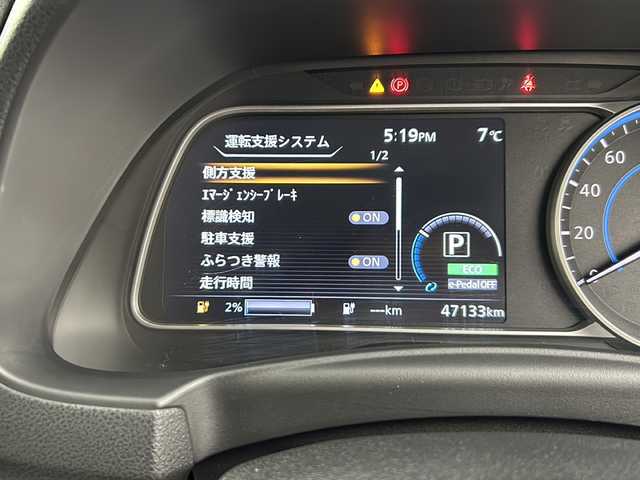 日産 リーフ X 福島県 2018(平30)年 4.8万km ブリリアントホワイトパール/オーロラフレアブルーパール 2トーン /禁煙車　//アラウンドビューモニター//プロパイロットパーキングシステム　//エマージェンシーブレーキ//クルーズコントロール//インテリジェントルームミラー　//車線逸脱支援//純正ナビ/・BT.CD.DVD.USB.AUX/・フルセグTV//シートヒーター(D/N)//ステアリングヒーター　//ドライブレコーダー(前のみ)　//ＥＴＣ　　//ＬＥＤヘッドライト　//ｅペダル//取扱説明書//ドライブレコーダー取扱説明書